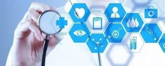 健康產業中的健康咨詢服務 內涵、分類與價值